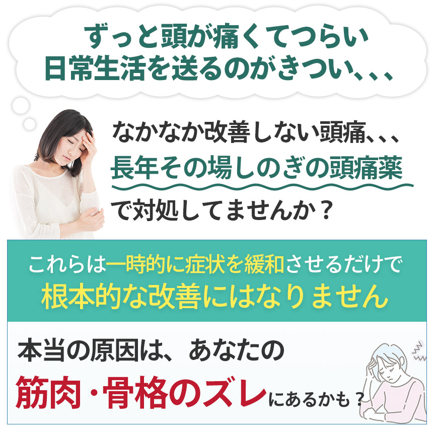 間違っています
